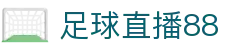 NBA球探直播:赛事高清视频速览与实时数据追踪